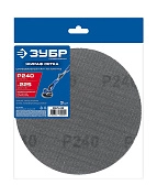 Круг шлифовальный на липучке Жираф СЕТКА 225 мм, Р240, сетчатый, 3 шт. (35675-240) ЗУБР