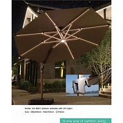 Зонт садовый 350х350см. (бордовый) с полсветкой (HD-8003-350350R) H-D