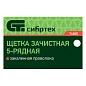 Щетка проволочная стальная, изогн. дерев. ручка, 5 рядов, закал. проволока (74805) CИБРТЕХ фото7