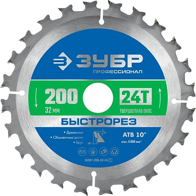 Диск по дереву пильный 24Т, 200х32мм, Быстрорез, Профессионал (36901-200-32-24_z01) ЗУБР