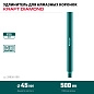 Удлинитель для алмазных коронок (сверл трубных), 500 мм, посадка 1 1/4" (29826-500) KRAFTOOL фото4