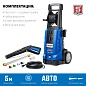 Мойка высокого давления АВД-П240 (3300Вт, макс. 240 Атм, 600 л/ч, бак 1.2 л, колеса) ЗУБР фото3