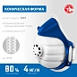 Полумаска фильтрующая, коническая, класс защиты FFP1,пластик каркас,10 смен фильтр (11173) ЗУБР фото4