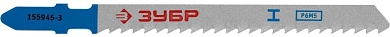 Пилка лобзиковая, T127D, HSS, по алюминию, мягкому металлу, 2шт. "ЭКСПЕРТ" (155945-3_z01) ЗУБР