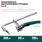Струбцина быстрозажимная 200/80 мм "KLF-200" (32020-200) KRAFTOOL фото4