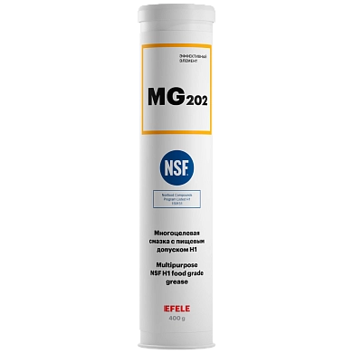 Смазка многоцелевая минеральная с пищевым допуском NSF H1 MG-202 (NLGI-2) (400 грамм) (95592) EFELE