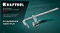 Струбцина быстрозажимная 200/80 мм "KLF-200" (32020-200) KRAFTOOL фото7