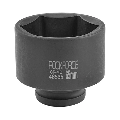 Головка ударн. 3/4" 65мм 6гр. (RF-46565) RockForce