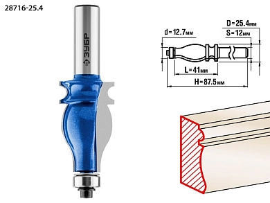 Фреза кромочная фигурная №5, D= 25,4мм, рабочая длина-41мм, хв.-12мм, d-12,7мм (28716-25.4) ЗУБР