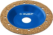 Чашка обдирочно-шлифовальная №1 мелкое зерно, 125мм, ВК8, плоская, Профессионал (33430-1) ЗУБР