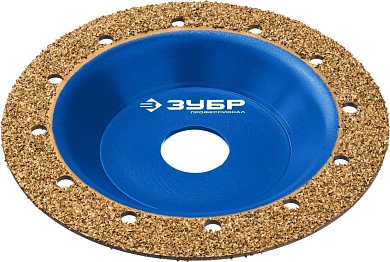 Чашка обдирочно-шлифовальная №1 мелкое зерно, 125мм, ВК8, плоская, Профессионал (33430-1) ЗУБР