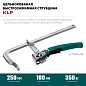 Струбцина быстрозажимная, 250/100 мм,KLF-250 (32020-250) KRAFTOOL фото4
