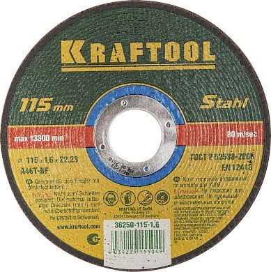 Круг отрезной 115x1.6x22.23 мм для металла (36250-115-1.6) KRAFTOOL