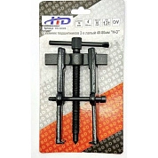 Съемник двухлапый с торцевым ограничителем 40-80мм (HD-30306) H-D