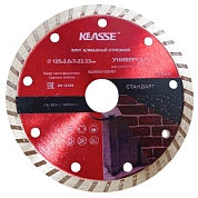 Круг алмазный турбо 125х2.0х7x22.23 мм Универсал "Стандарт" (KL01131-125/07) KLASSE