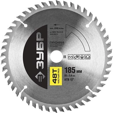 Диск пильный 185х20х48 по дереву "Чистый рез" (36852-185-20-48) ЗУБР