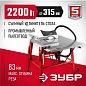 Станок распиловочный с удлинителем, d 315мм, 2200 Вт (СРЦ-315су) ЗУБР фото3