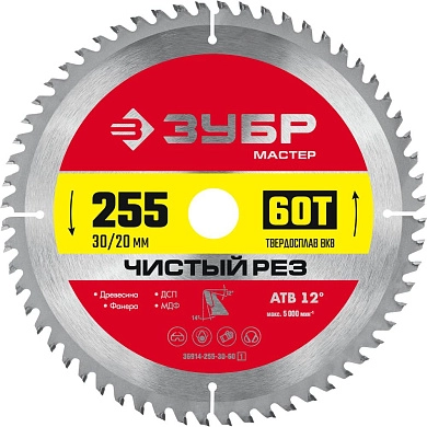 Диск по дереву пильный 60Т, 255х30/20мм, Чистый рез (36914-255-30-60_z01) ЗУБР