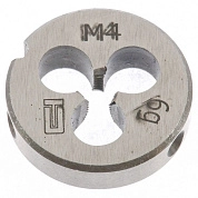 Плашка метрическая М4 х 0,7 мм (77009) СИБРТЕХ