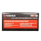 Насос для перекачки топлива (12V, 60W, 30л/мин, Ø51мм, Ø выходного отв. 19мм)(F-ST33-12) Forsage фото4