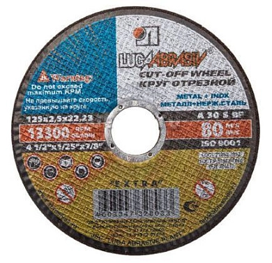 Круг отрезной 125х2.5х22.23 мм для металла ОАО "ЛАЗ"