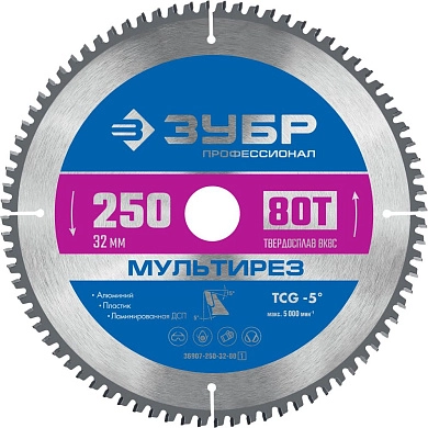 Диск пильный 250х32х80Т по алюминию "Мультирез" (36907-250-32-80_z01) ЗУБР