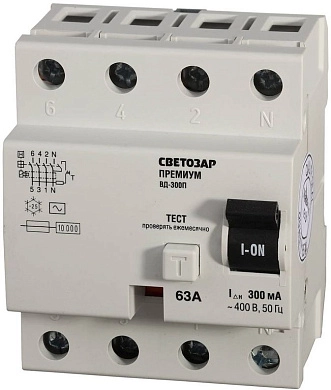 Выключатель дифференциальный "УЗО" СВЕТОЗАР "ПРЕМИУМ", 4-полюсный, 63 A, "AC", откл.диф.ток. 300 мА,