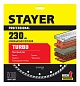 Круг алмазный турбо 230х3.1х7х22.23мм универс. PROGRESSIVE (3662-230_z02) STAYER фото3