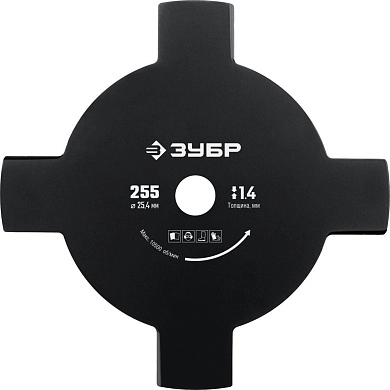 Нож для триммера 255мм 4T "НТ-4" (71145) ЗУБР