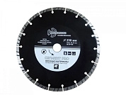 Круг алмазный турбо-сегмент 230х7.5x22.23 мм ЖЕЛЕЗОБЕТОН PRO (SP156) Trio-diamond