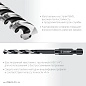 Сверло по металлу ц/х 4.5х47х98 мм, HSS, хв. HEX 1/4", класс A1 "IMPACT READY" (29623-4.5_z01) ЗУБР фото4