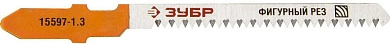 Полотна ЗУБР "ЭКСПЕРТ", U101AO, для эл/лобзика, по дереву, фигурный рез, US-хвостовик, шаг 1,3мм, 50