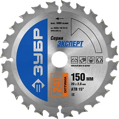 Диск пильный 150х20х24 по дереву "Оптима" (36903-150-20-24) ЗУБР