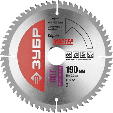 Диск пильный 190х30х2.2х60 по алюминию "Мультирез Т570" (36916-190-30-60) ЗУБР
