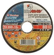 Круг отрезной 115х1.2х22.23 мм для металла (3612-115-1.2) ОАО "ЛАЗ"