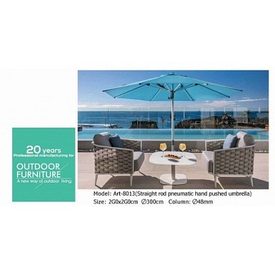 Зонт садовый 300х300см. (белый) (HD-8013-300300W) H-D