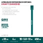 Сверло алмазное труб. 32х24х3.5х4х12х450мм 1-1/4" UNC / железобетон DIAMOND (29825-032) KRAFTOOL фото4