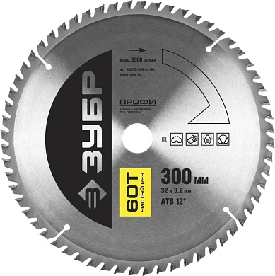 Диск пильный 300х32х60 по дереву "Чистый рез" (36852-300-32-60) ЗУБР