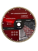 Круг алмазный турбо 230х2.6х7x22.23 мм Универсал "Стандарт" (KL01131-230/07) KLASSE