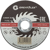 Круг отрезной 125х1.6х22.23 мм для металла (F_50-41-004) GREATFLEX