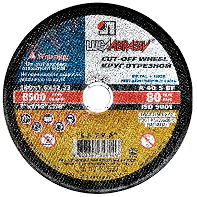 Круг отрезной 180х2.0х22.23 мм для металла ОАО "ЛАЗ"