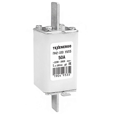 Плавкая вставка ПН-2 100/50А (380В 50А) te00005160 TEXENERGO