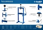 Пресс гидравлический с гидронасосом и манометром 10т "ПГН-10""Профессионал" (43072-10) ЗУБР фото11