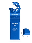 Нож трёхсторонний 70мм с заточкой, резка и зачистка (15589) ЗУБР