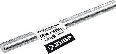 Шпилька резьбовая DIN 975, кл. пр. 6.8, М14х1000мм, 1 шт, Профессионал (30336-14-1) ЗУБР