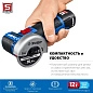 Угловая шлифмашина аккум. AB-76-22 (12.0 В, 2 акк.х2.0 А/ч Li-Ion, 76мм, кор.) "Профессионал" ЗУБР фото10