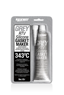 Герметик-прокладка силиконовый высокотемпературный серый 85 г. (RW8503) RUNWAY