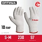 Перчатки ОПТИМА, S-M, х/б перчатки без покрытия, 10 класс, 10 пар (11445-M10) ЗУБР фото3