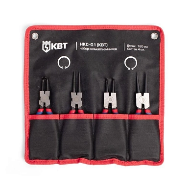 Набор кольцесъемников "Мастер" НКС-01  (77442) КВТ