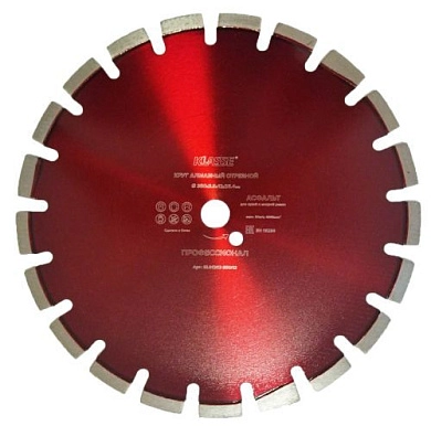 Круг алмазный сегм. 350х3.5х12х25.4 мм Асфальт "Профессионал" (KL01262-350/12) KLASSE
